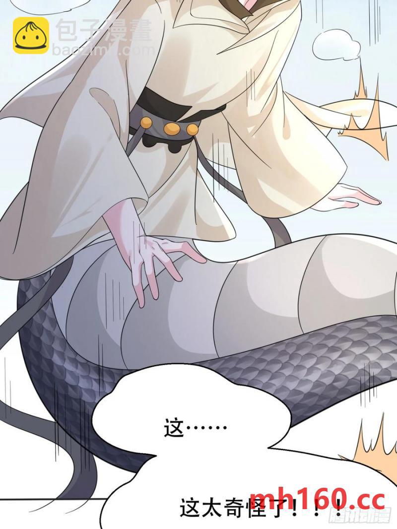 第61话 你俩山猪吃不了细糠(1/2)-第64话