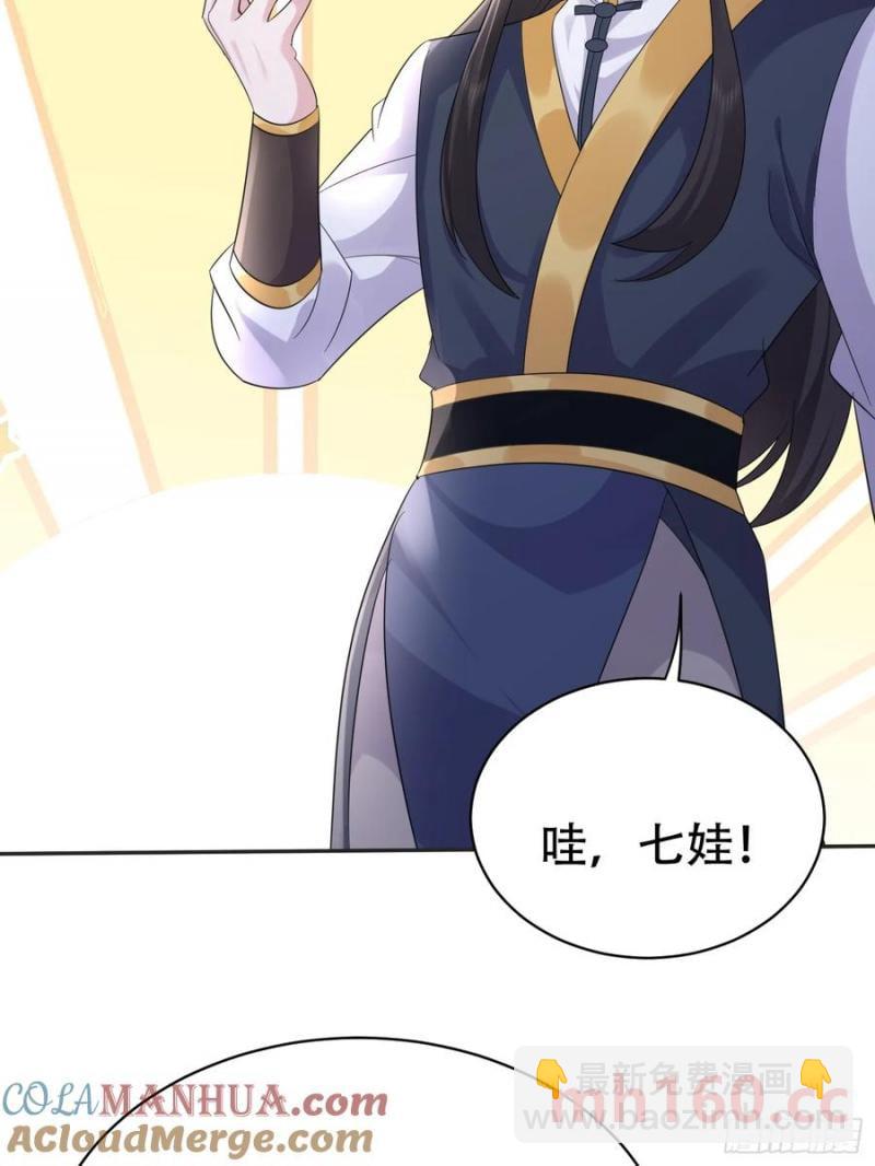 第61话 你俩山猪吃不了细糠(1/2)-第64话