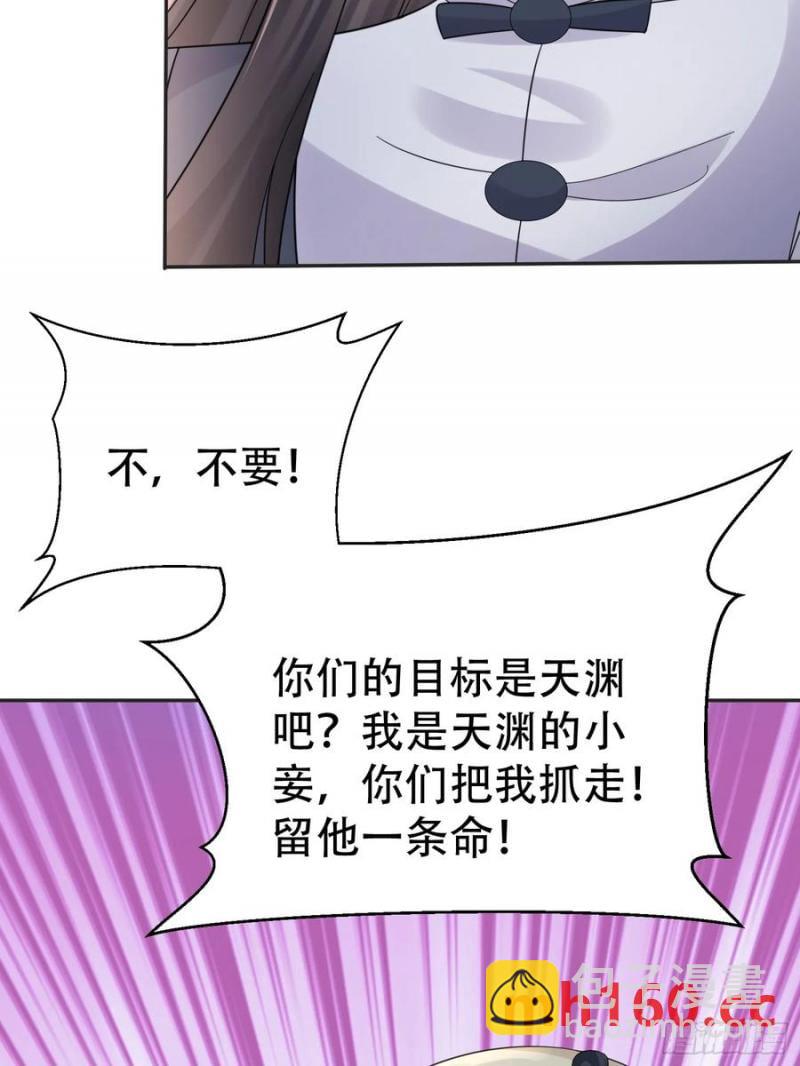 第61话 你俩山猪吃不了细糠(1/2)-第64话