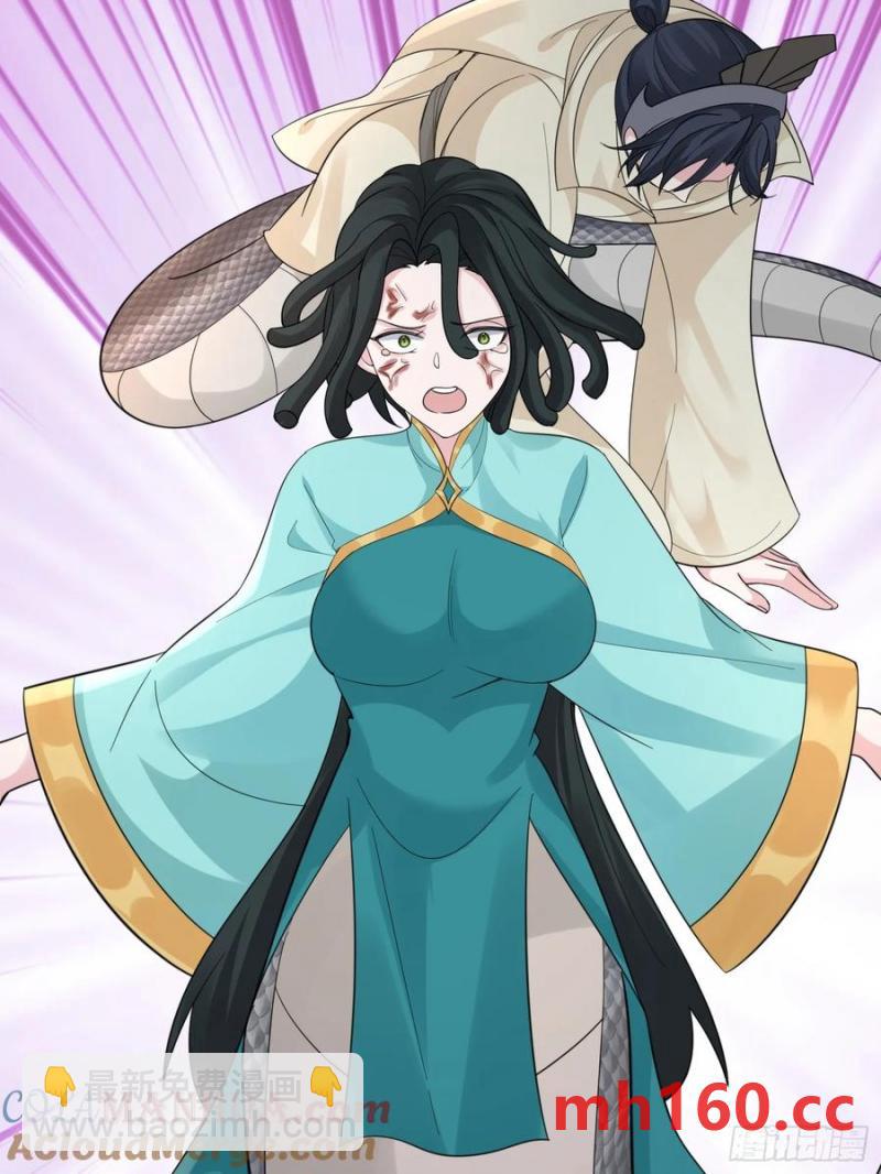 第61话 你俩山猪吃不了细糠(1/2)-第64话