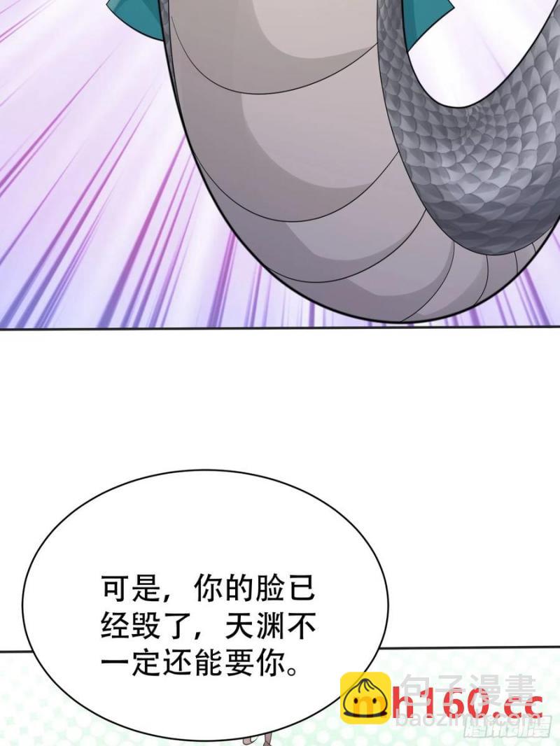 第61话 你俩山猪吃不了细糠(1/2)-第64话