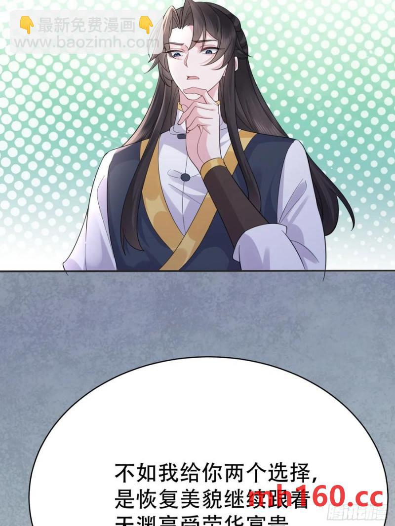 第61话 你俩山猪吃不了细糠(1/2)-第64话