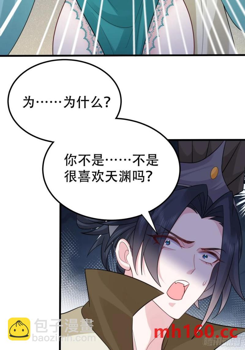 第61话 你俩山猪吃不了细糠(1/2)-第64话