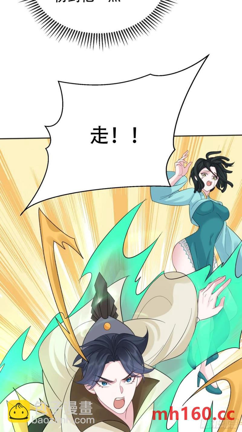 第61话 你俩山猪吃不了细糠(1/2)-第64话