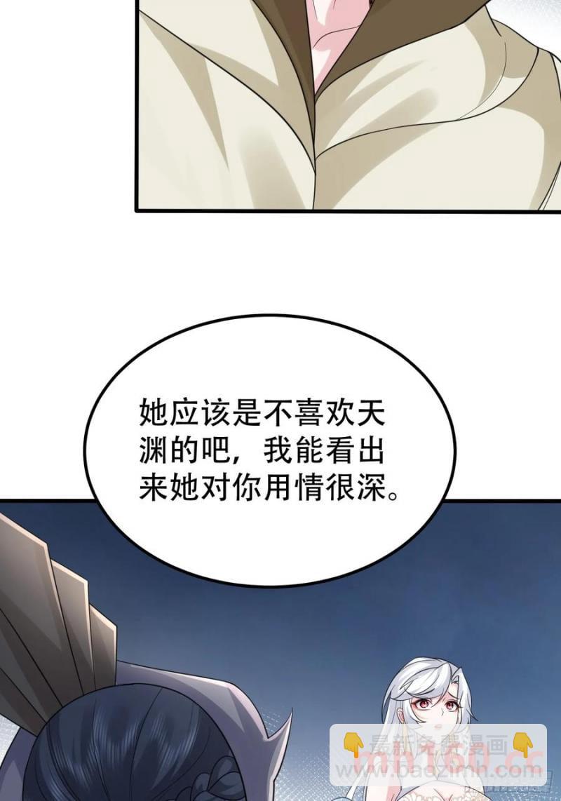 第61话 你俩山猪吃不了细糠(1/2)-第64话