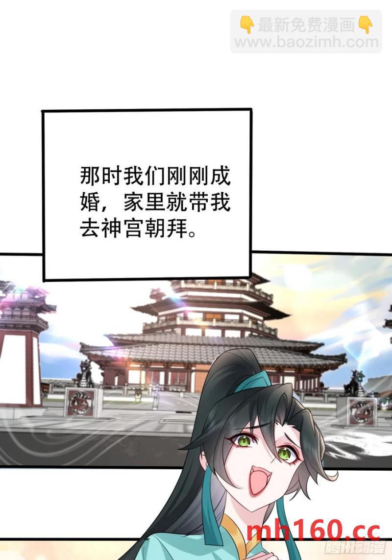 第61话 你俩山猪吃不了细糠(1/2)-第64话