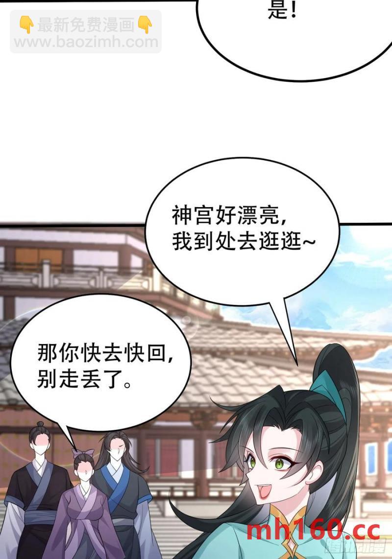 第61话 你俩山猪吃不了细糠(1/2)-第64话