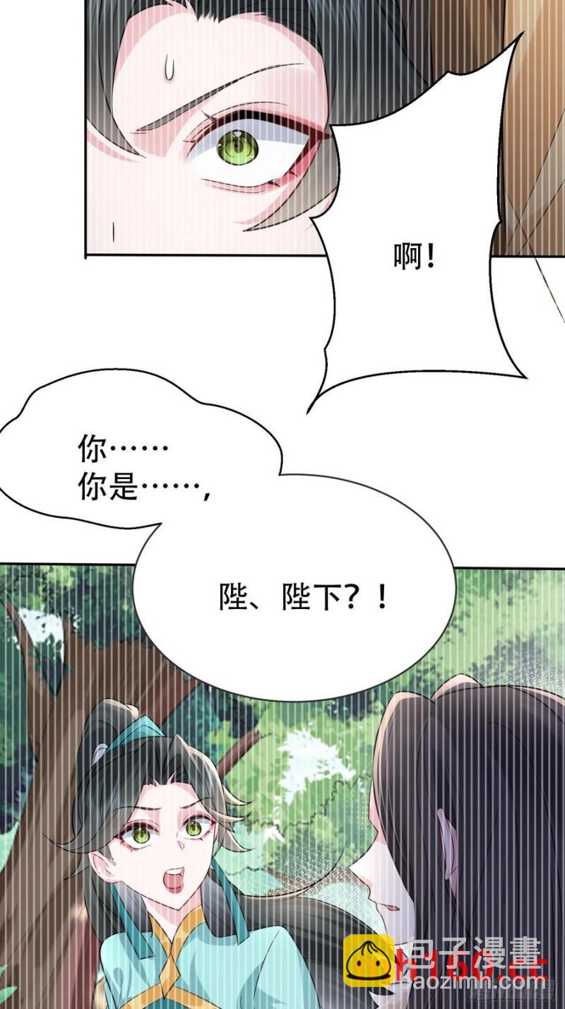 第61话 你俩山猪吃不了细糠(1/2)-第64话