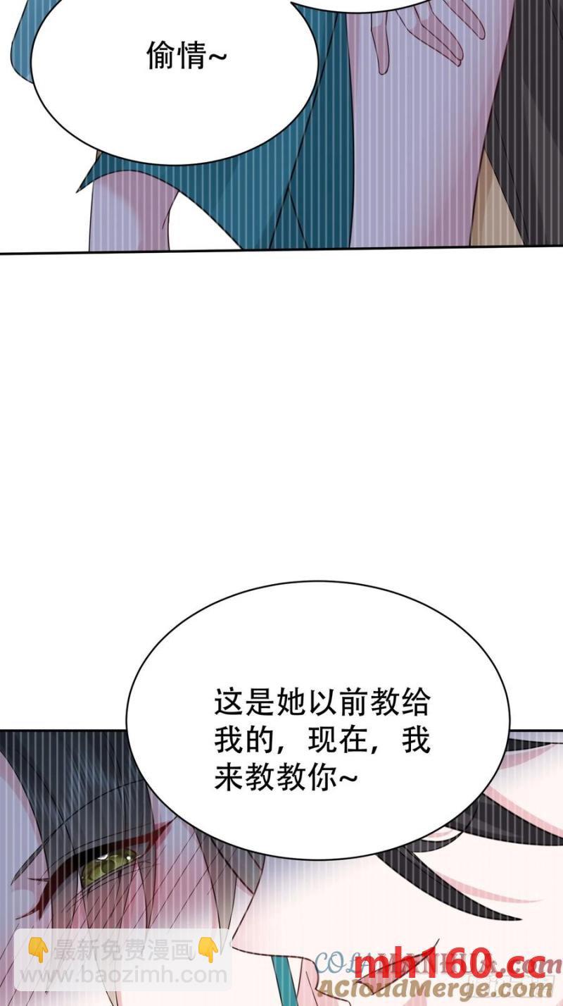 第61话 你俩山猪吃不了细糠(1/2)-第64话