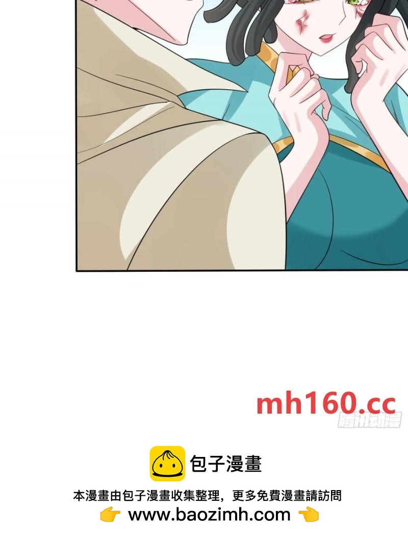 第61话 你俩山猪吃不了细糠(1/2)-第64话