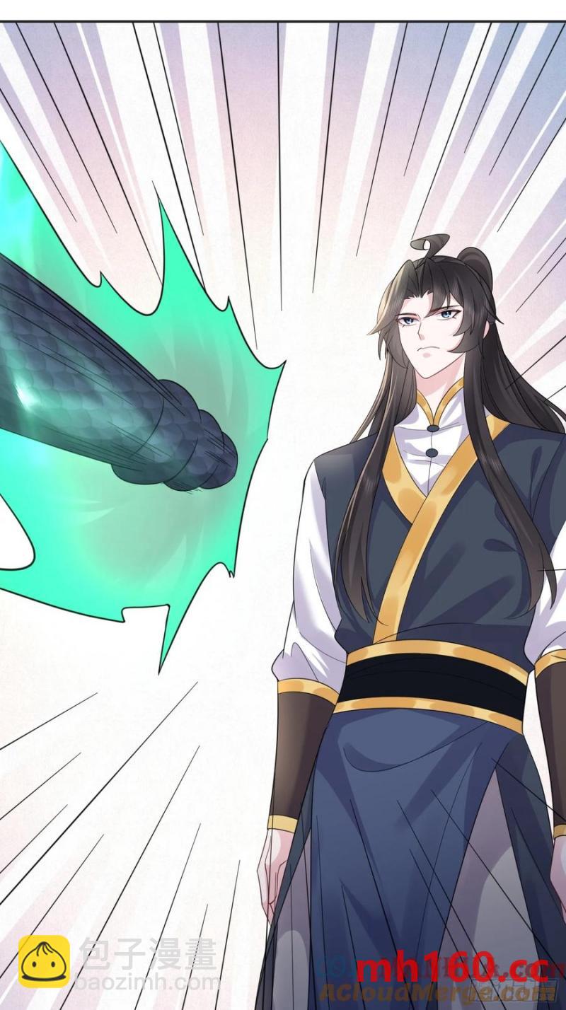 第61话 你俩山猪吃不了细糠(1/2)-第64话