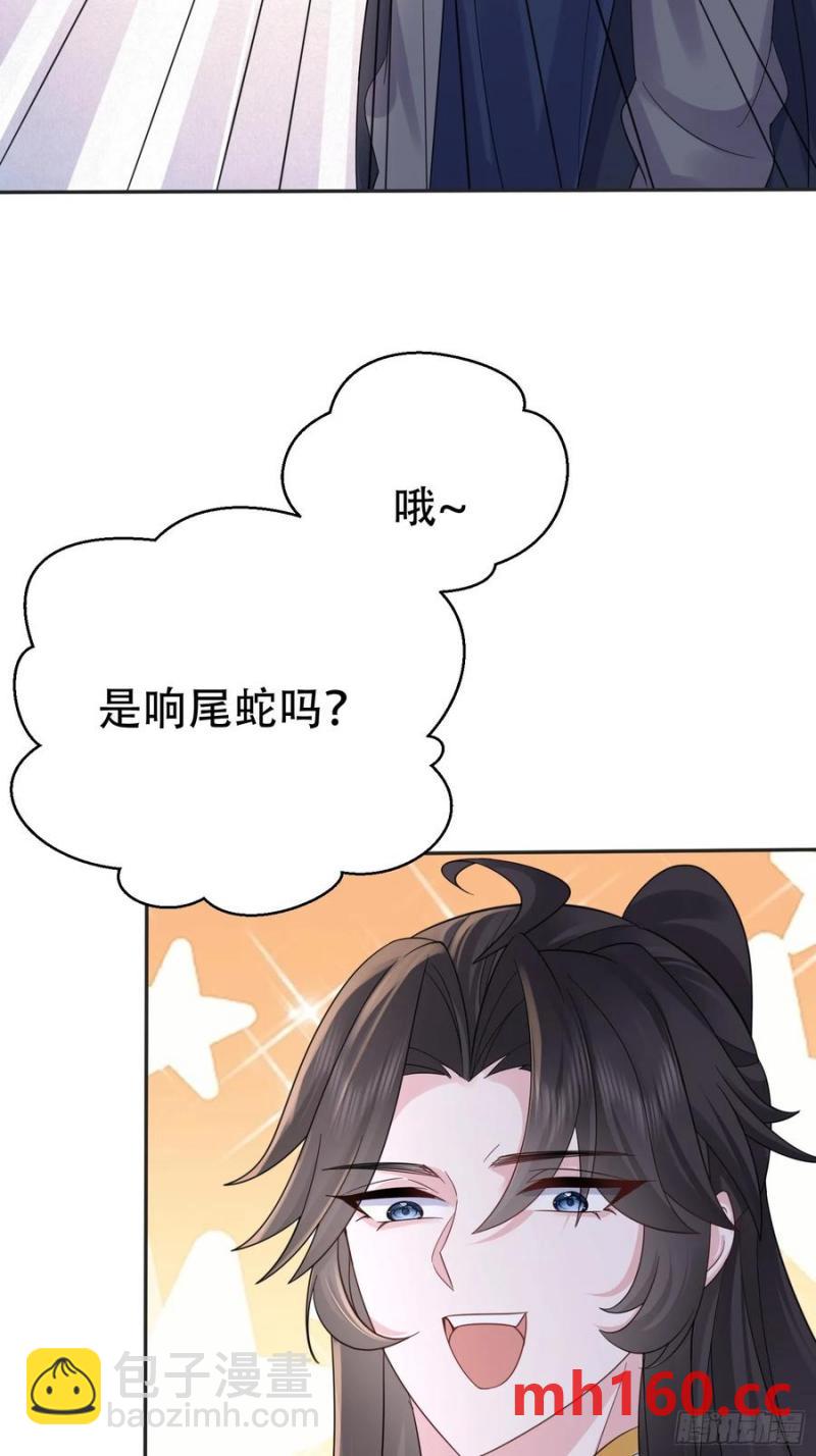 第61话 你俩山猪吃不了细糠(1/2)-第64话