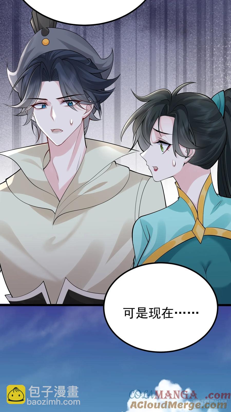 第61话 有其主必有其仆(1/2)-第62话