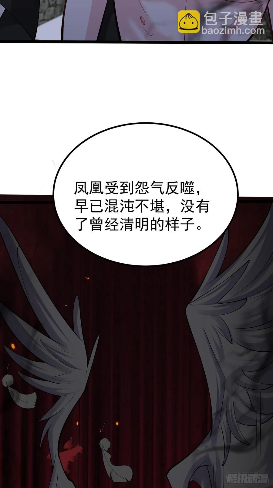 第61话 有其主必有其仆(1/2)-第62话