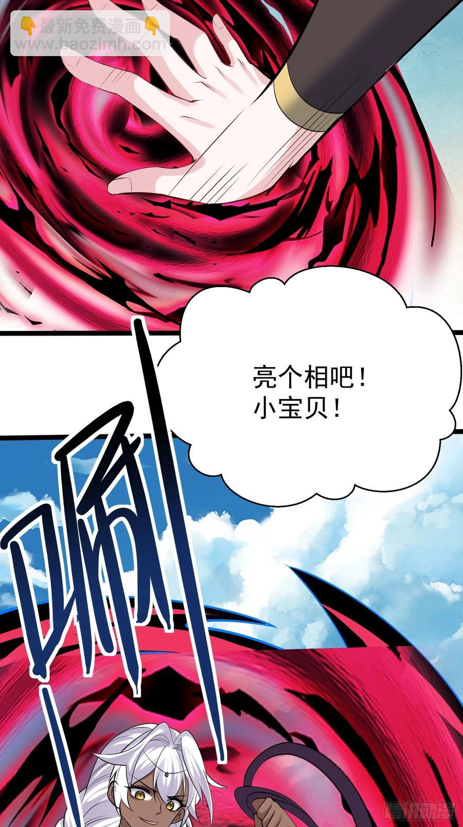 第61话 有其主必有其仆(1/2)-第62话