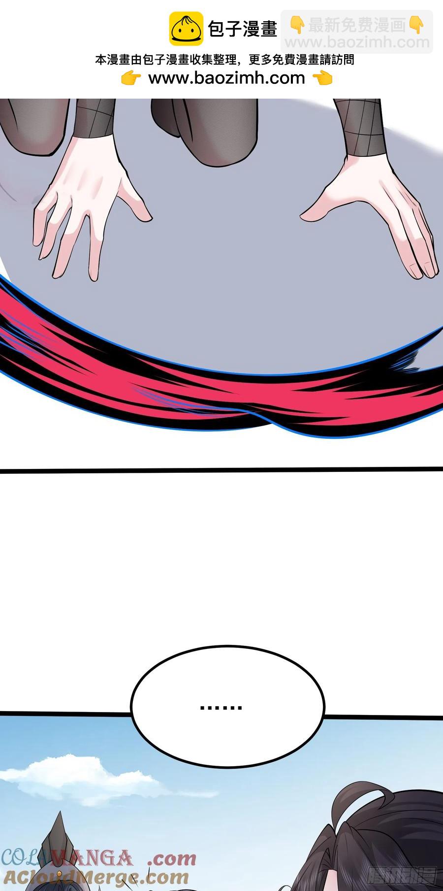 第61话 有其主必有其仆(1/2)-第62话