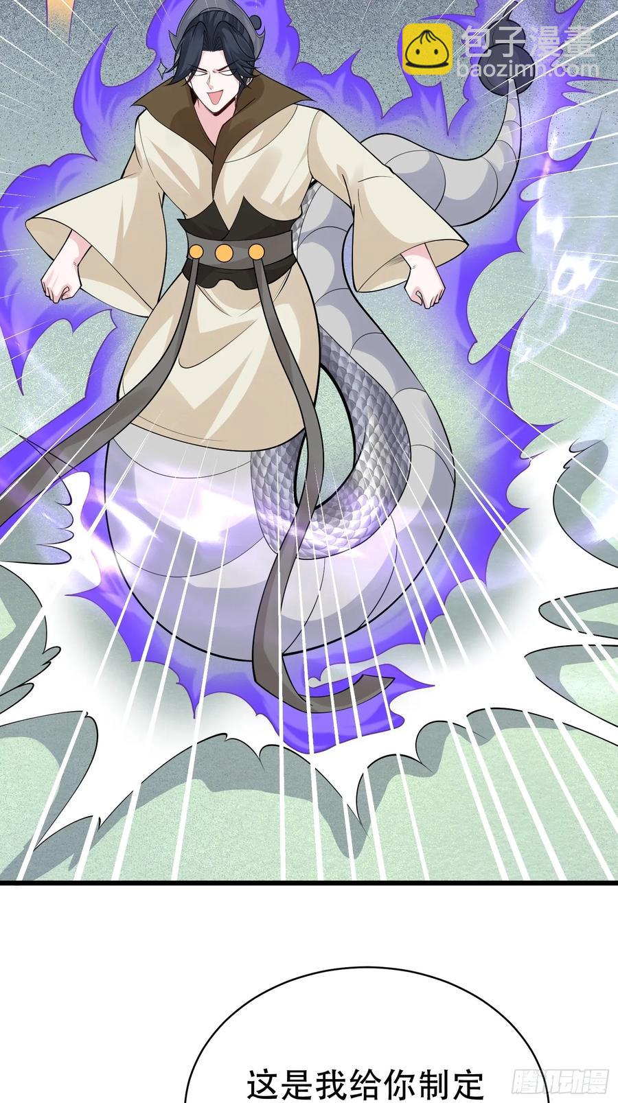 第61话 有其主必有其仆(1/2)-第62话