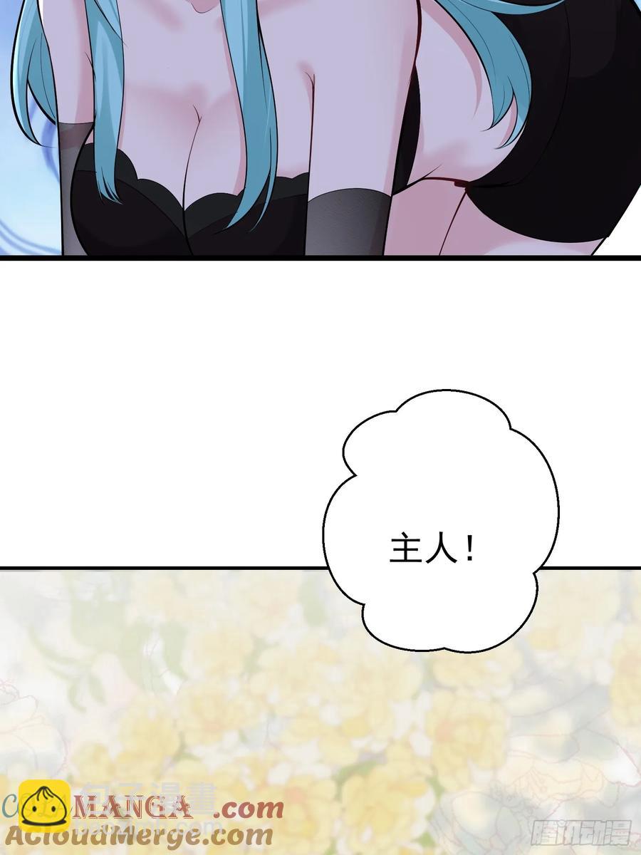 第61话 有其主必有其仆(1/2)-第62话