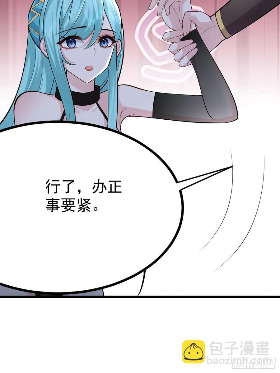 第61话 有其主必有其仆(1/2)-第62话