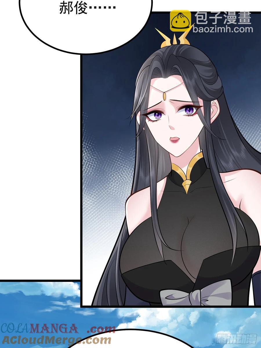 第61话 有其主必有其仆(1/2)-第62话