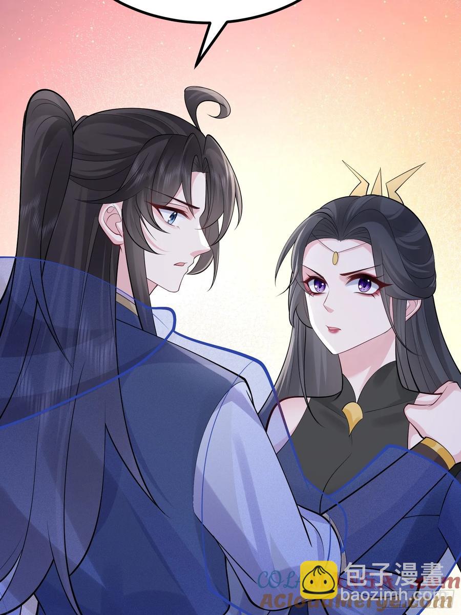 第61话 有其主必有其仆(1/2)-第62话