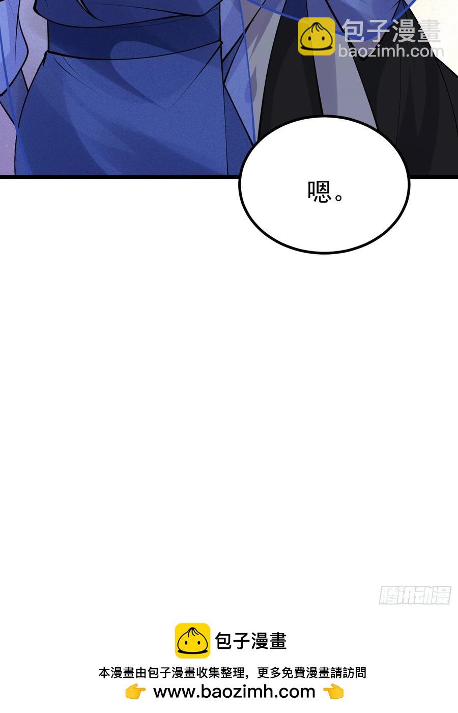 第61话 有其主必有其仆(1/2)-第62话