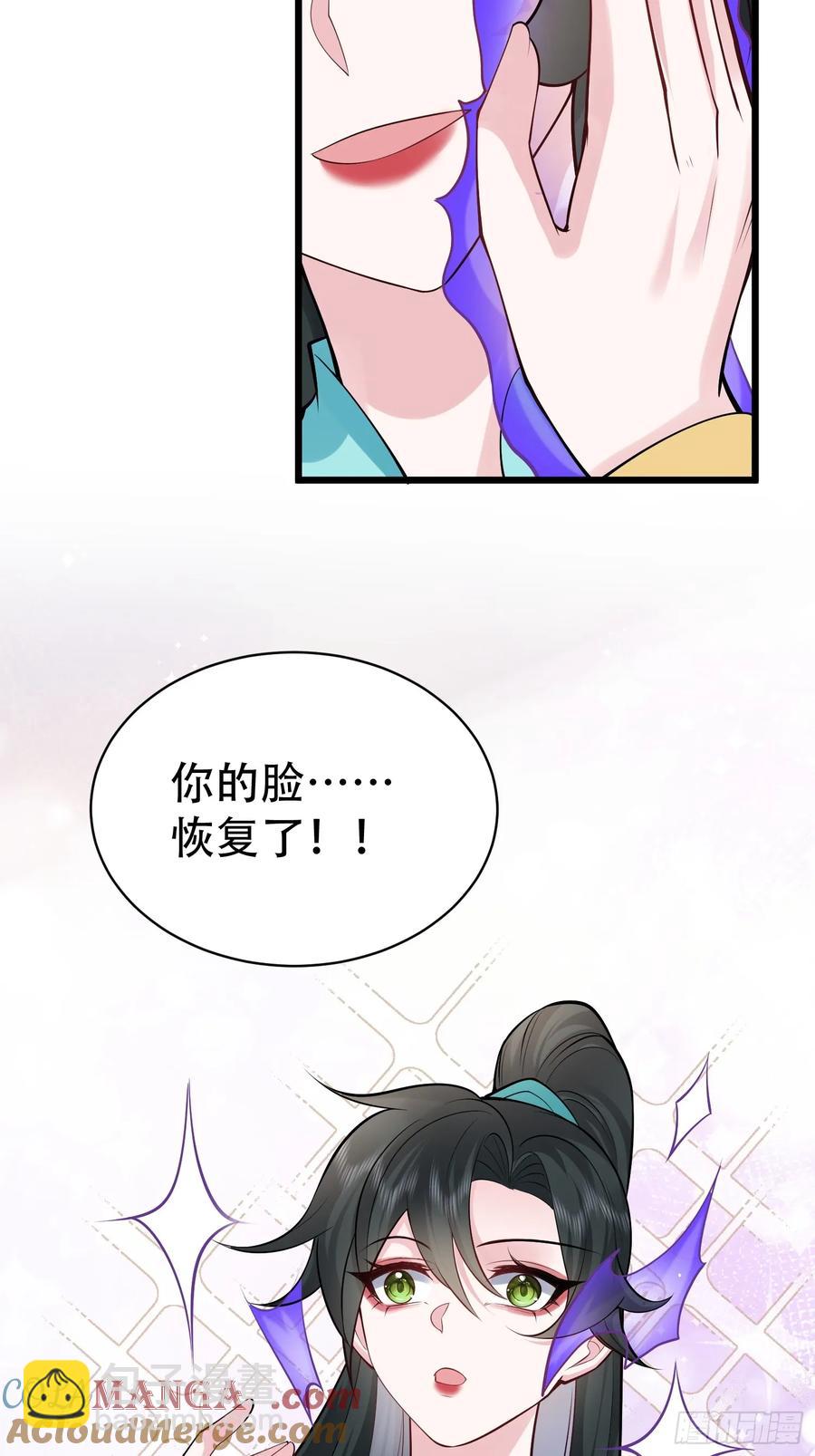 第61话 有其主必有其仆(1/2)-第62话