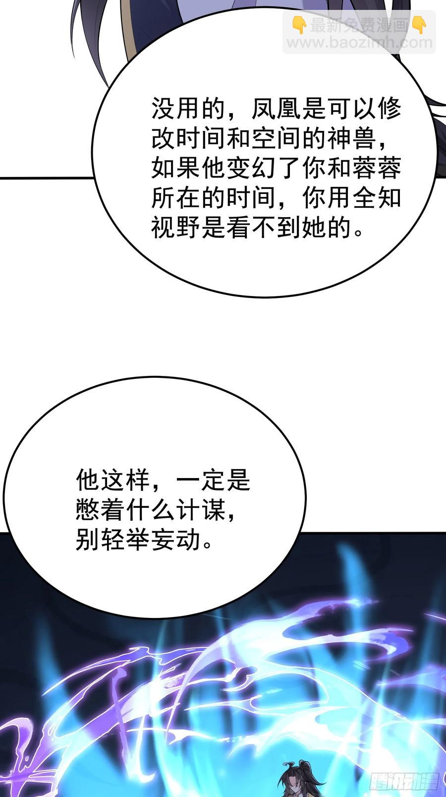 第63话 人间炼狱-第66话