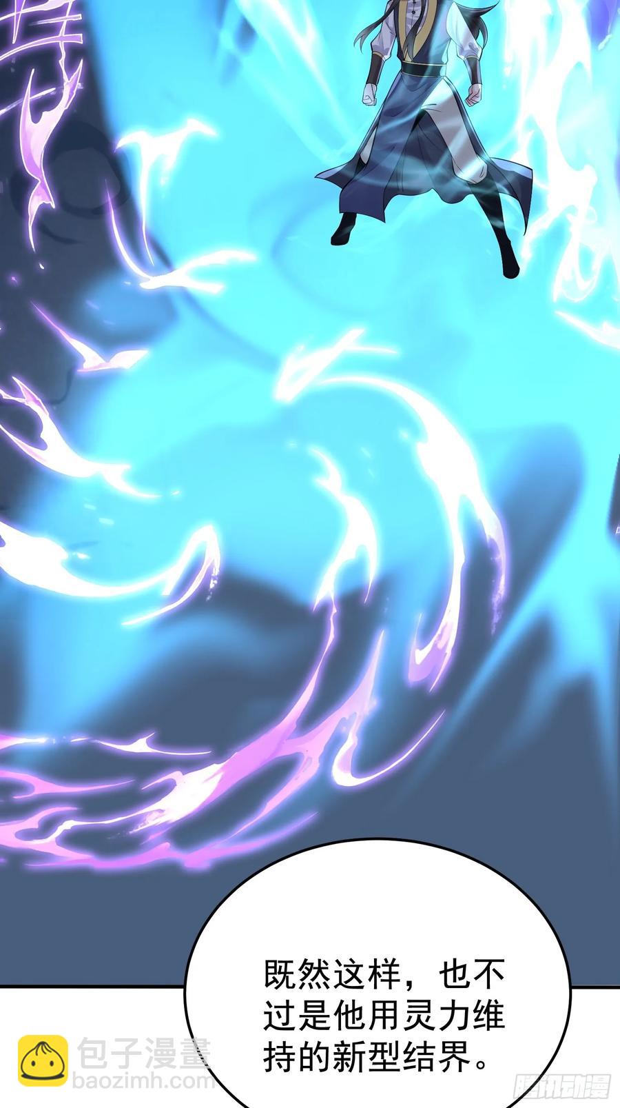 第63话 人间炼狱-第66话