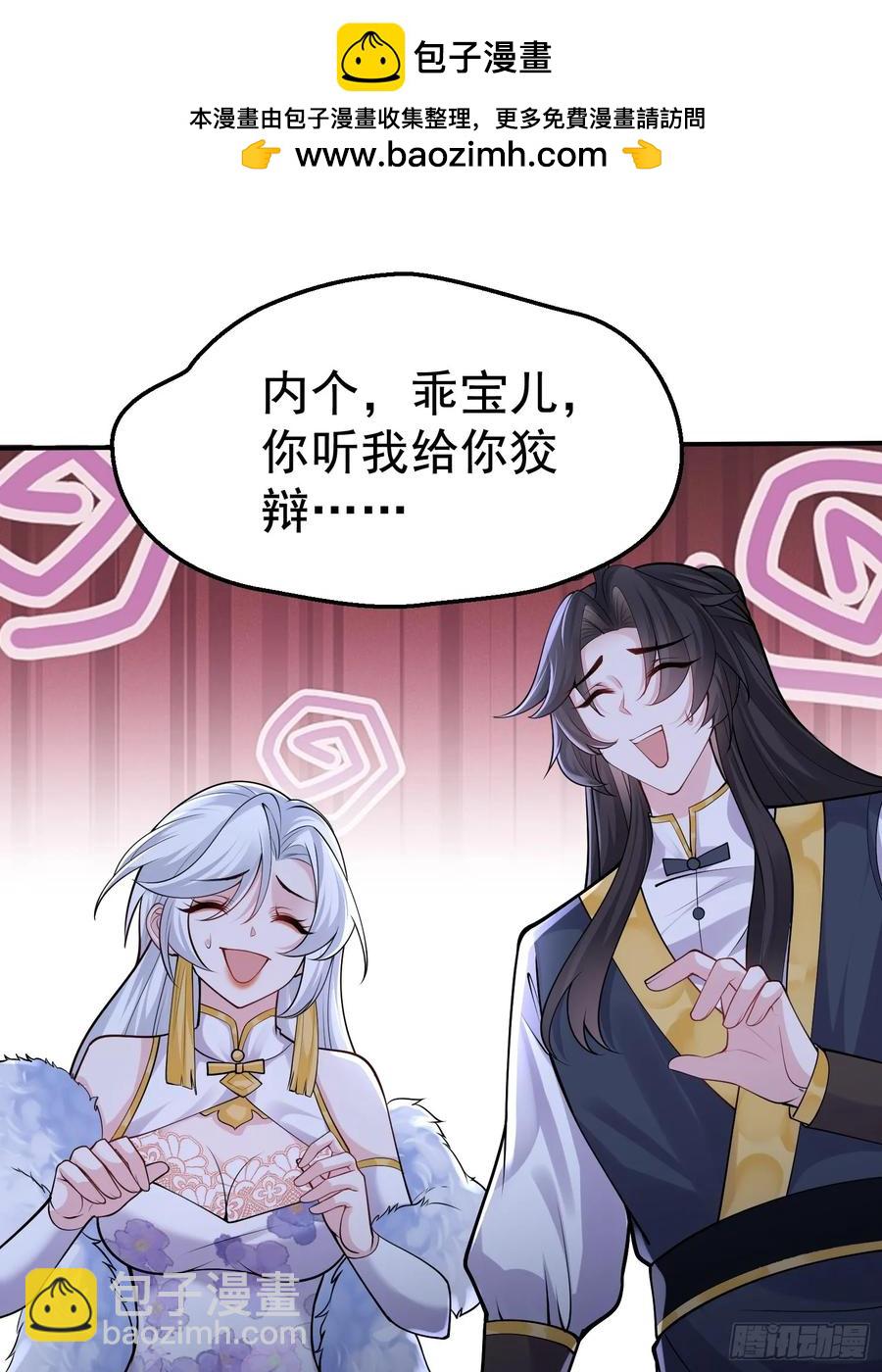 第63话 人间炼狱-第66话