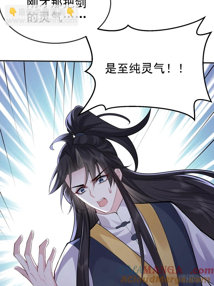 第63话 人间炼狱-第66话