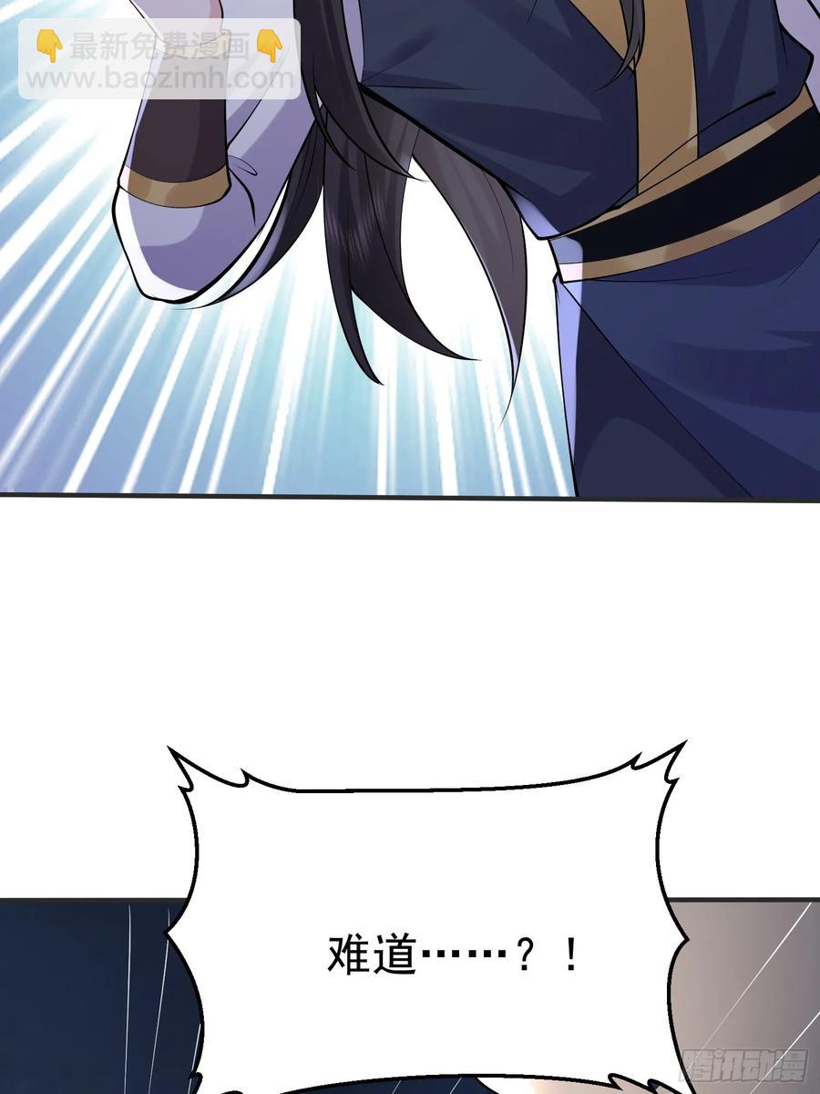 第63话 人间炼狱-第66话