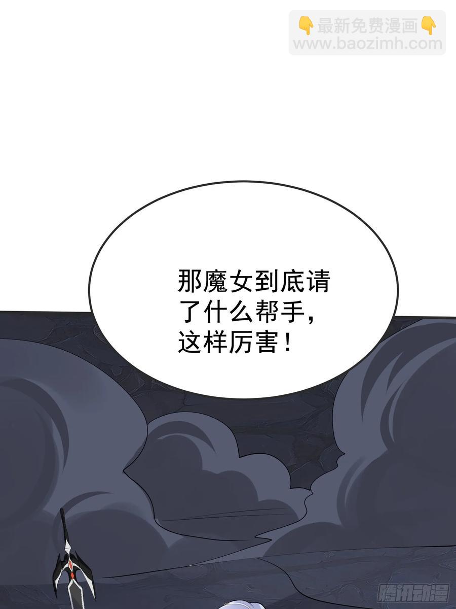 第63话 人间炼狱-第66话