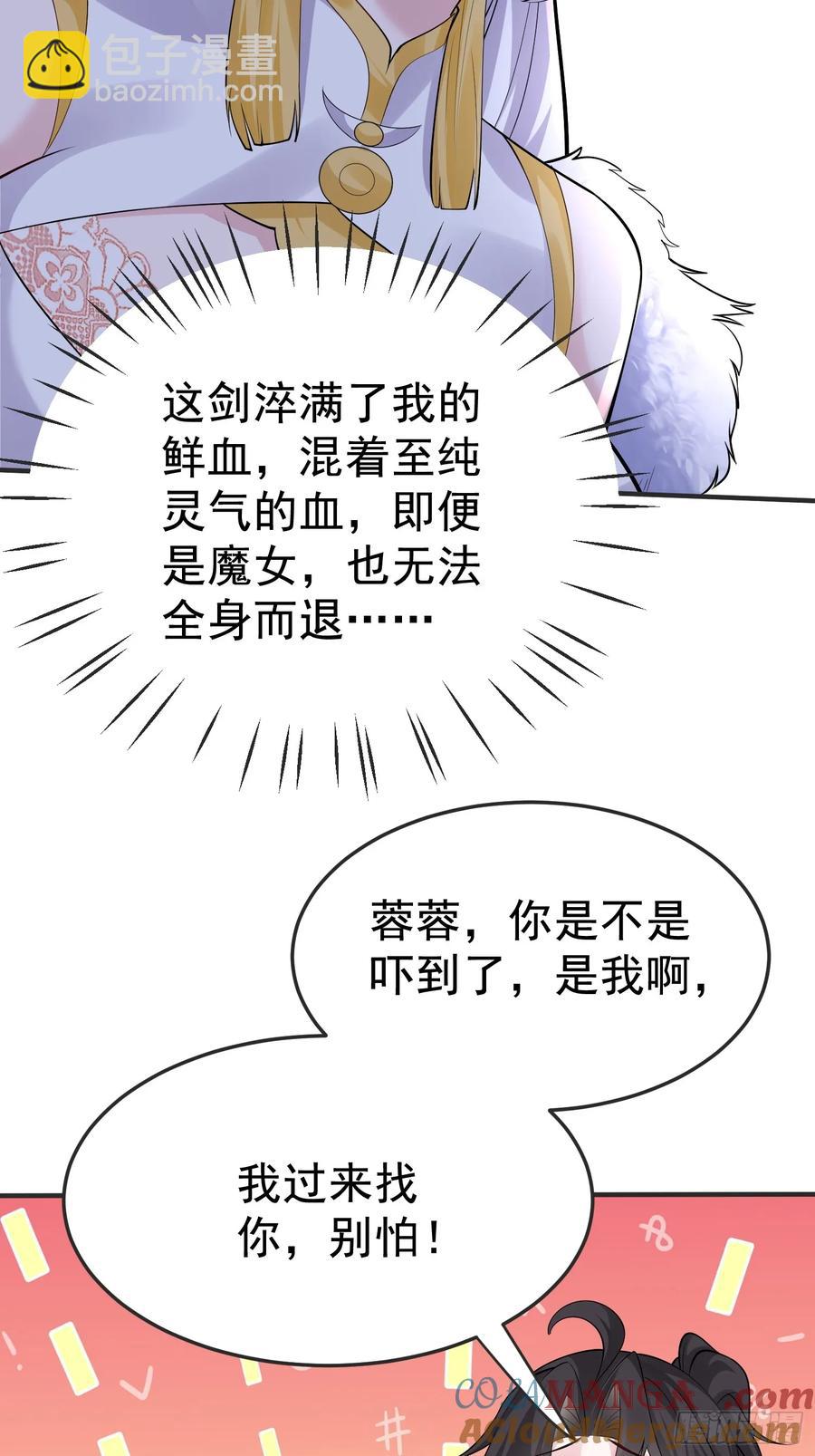 第63话 人间炼狱-第66话