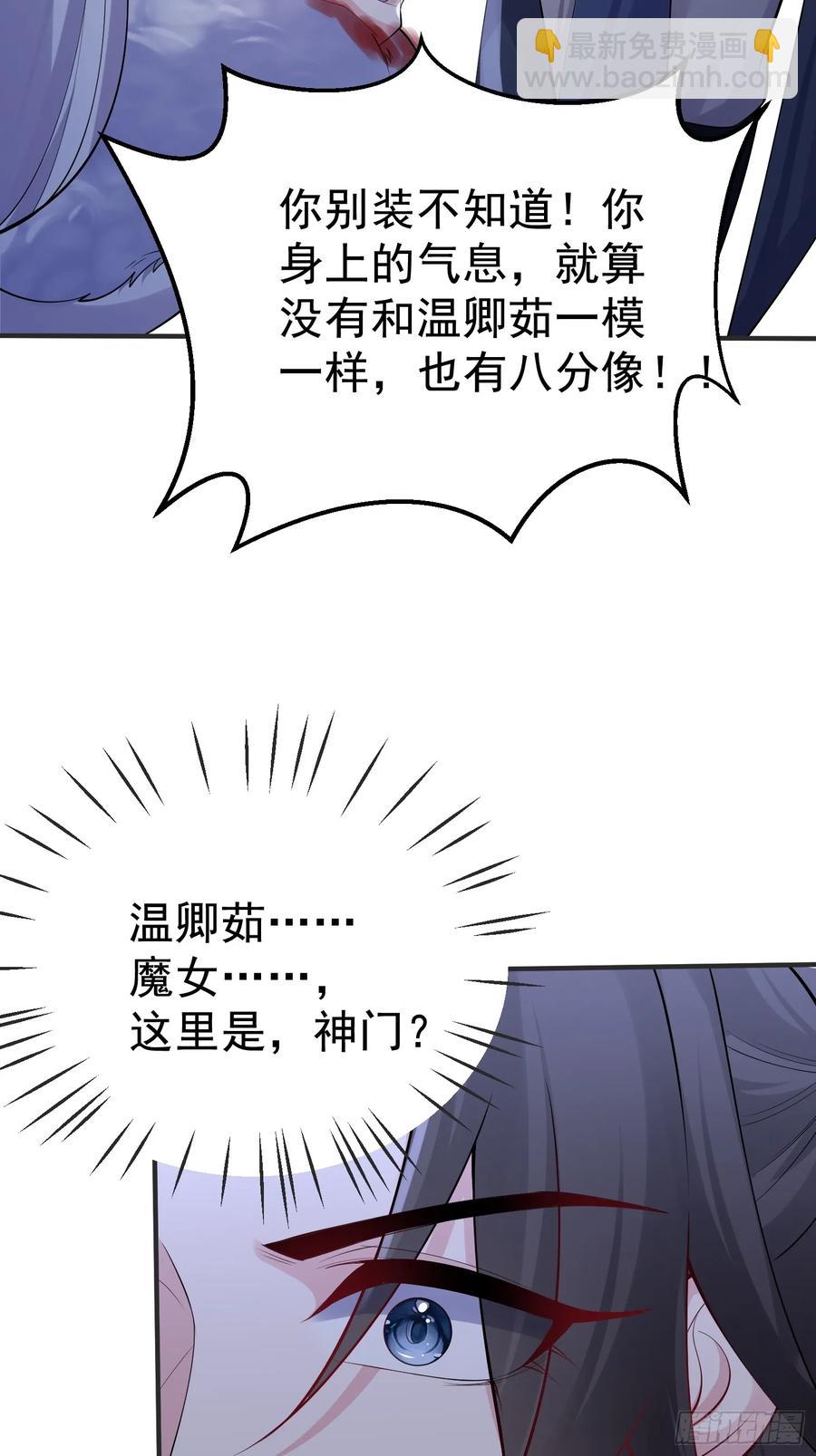 第63话 人间炼狱-第66话