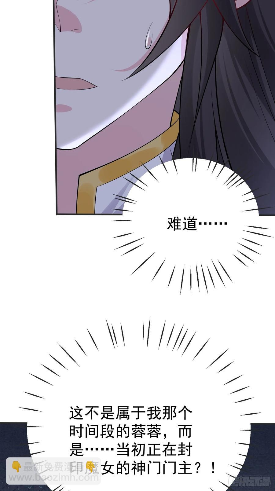 第63话 人间炼狱-第66话