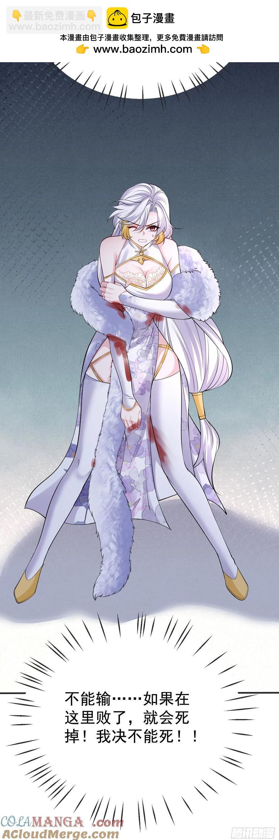 第63话 人间炼狱-第66话