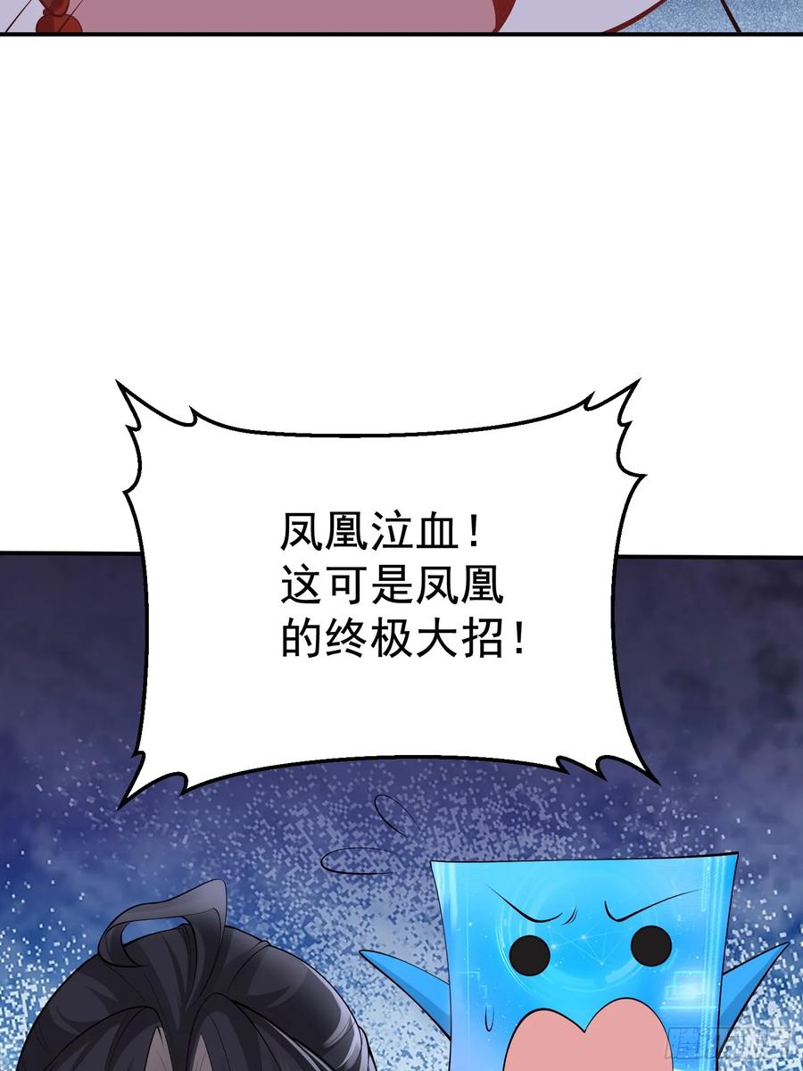 第63话 人间炼狱-第66话