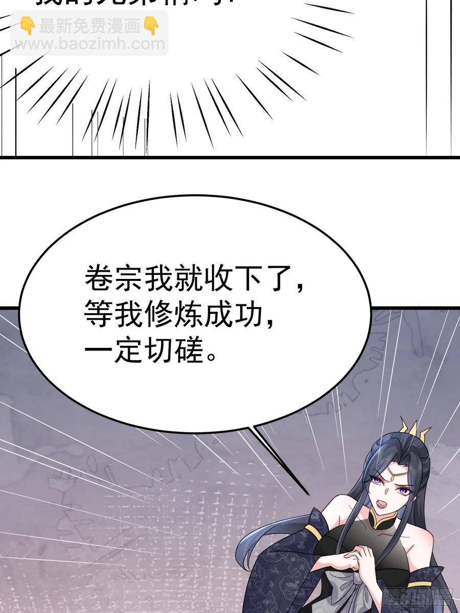 第65话 一直在一起-第68话