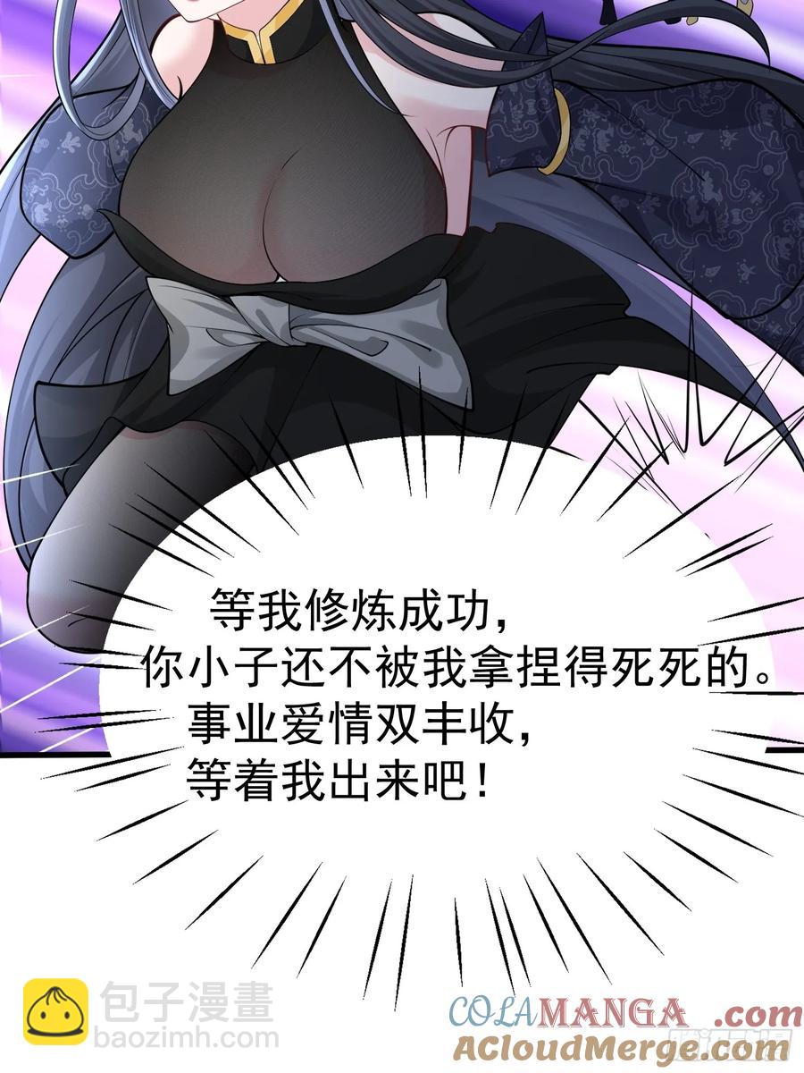 第65话 一直在一起-第68话