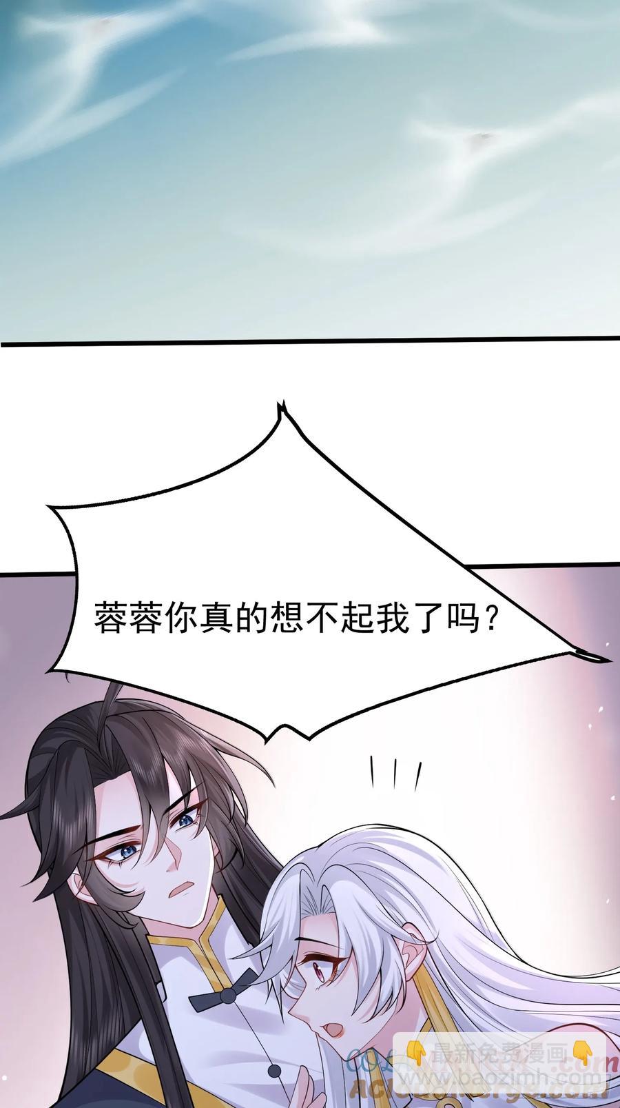 第65话 一直在一起-第68话