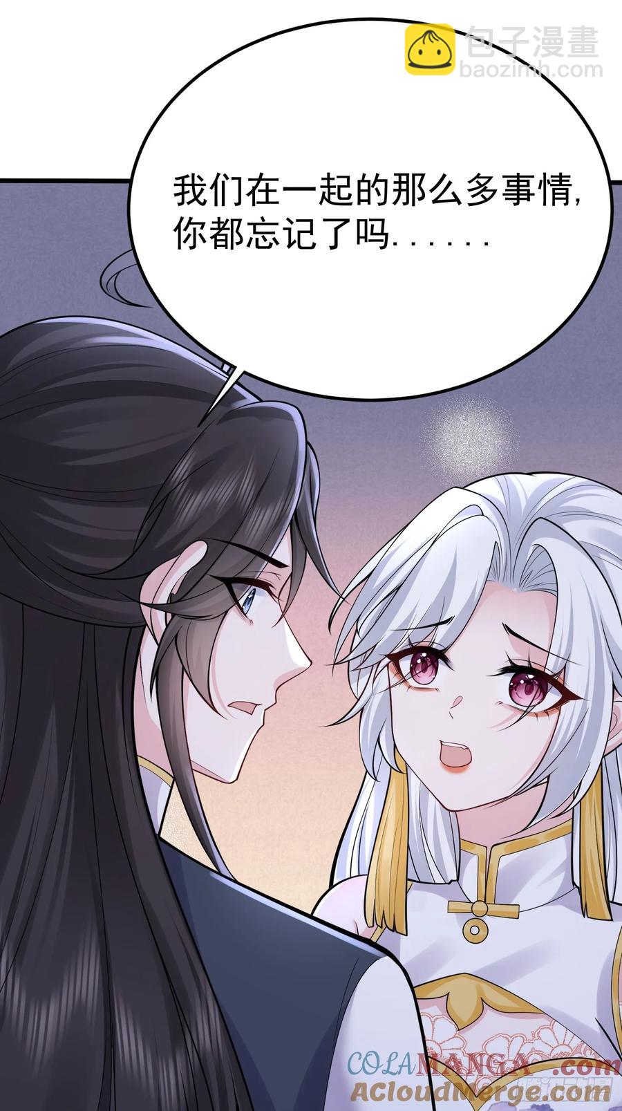 第65话 一直在一起-第68话