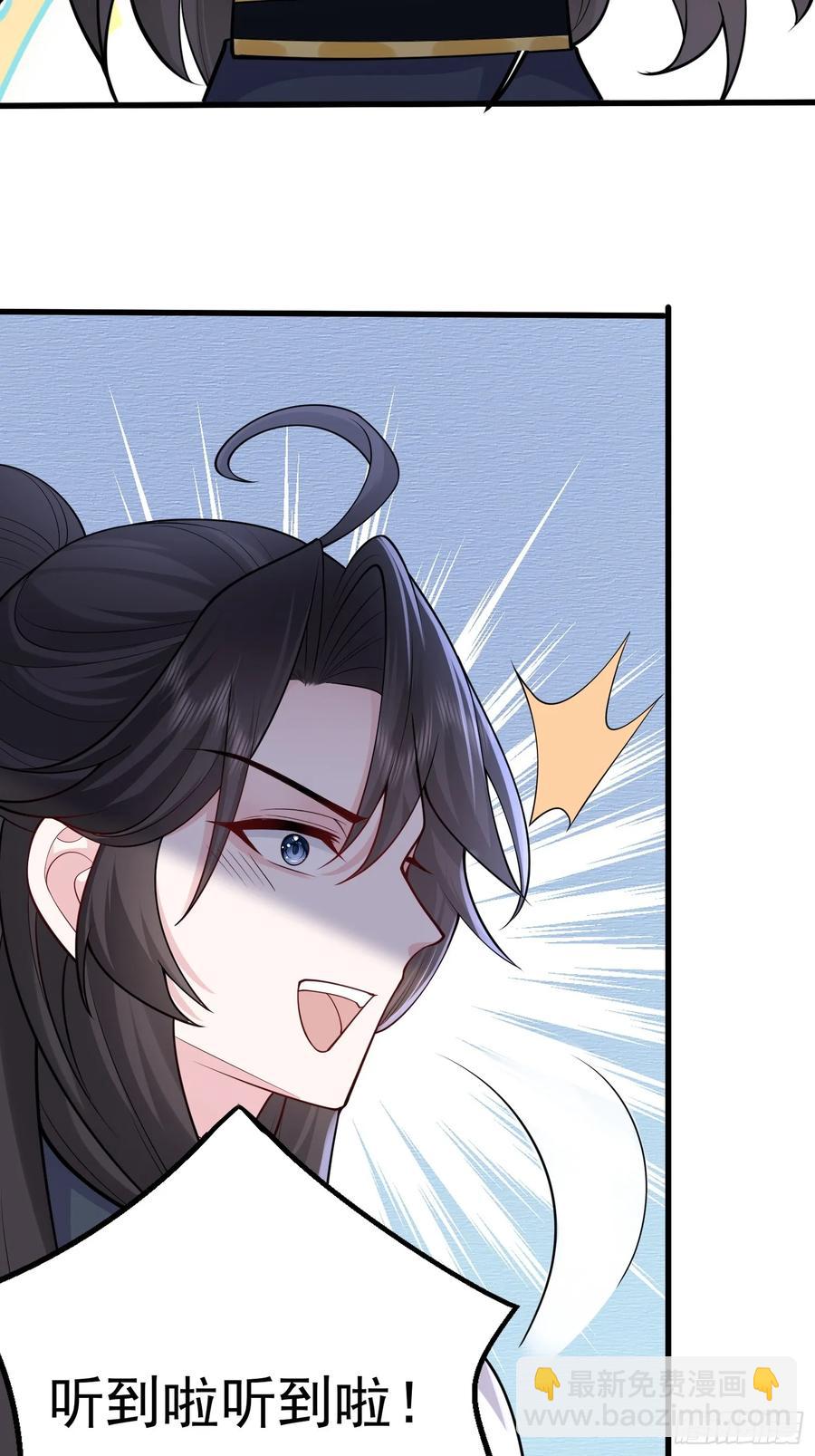 第65话 一直在一起-第68话