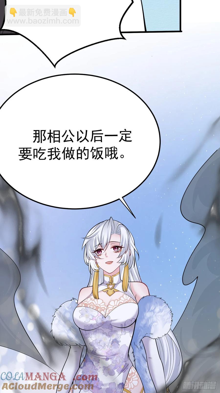 第65话 一直在一起-第68话