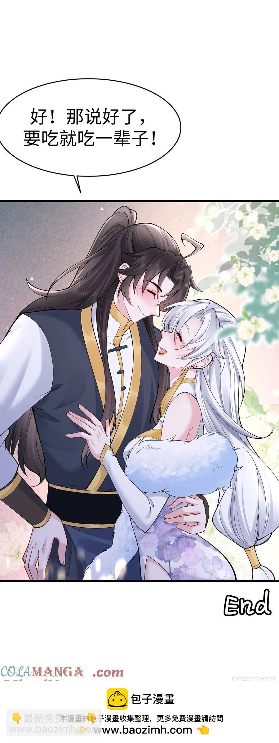 第65话 一直在一起-第68话