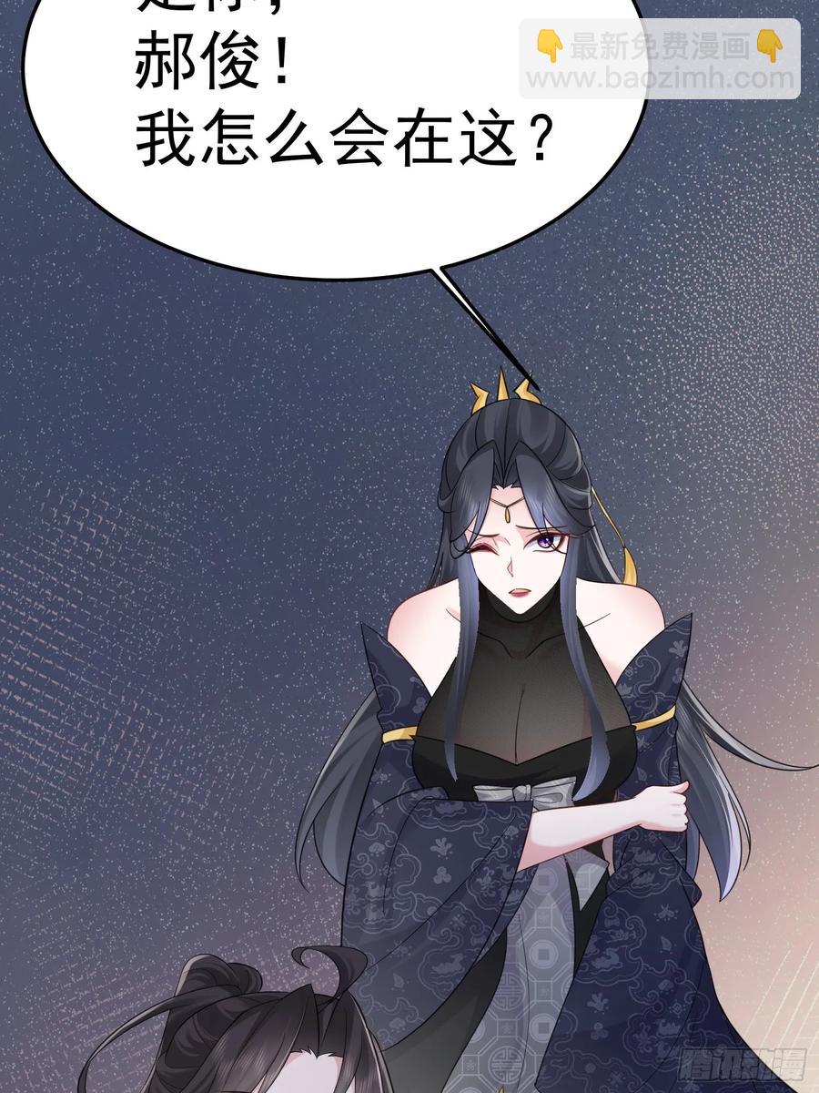 第65话 一直在一起-第68话