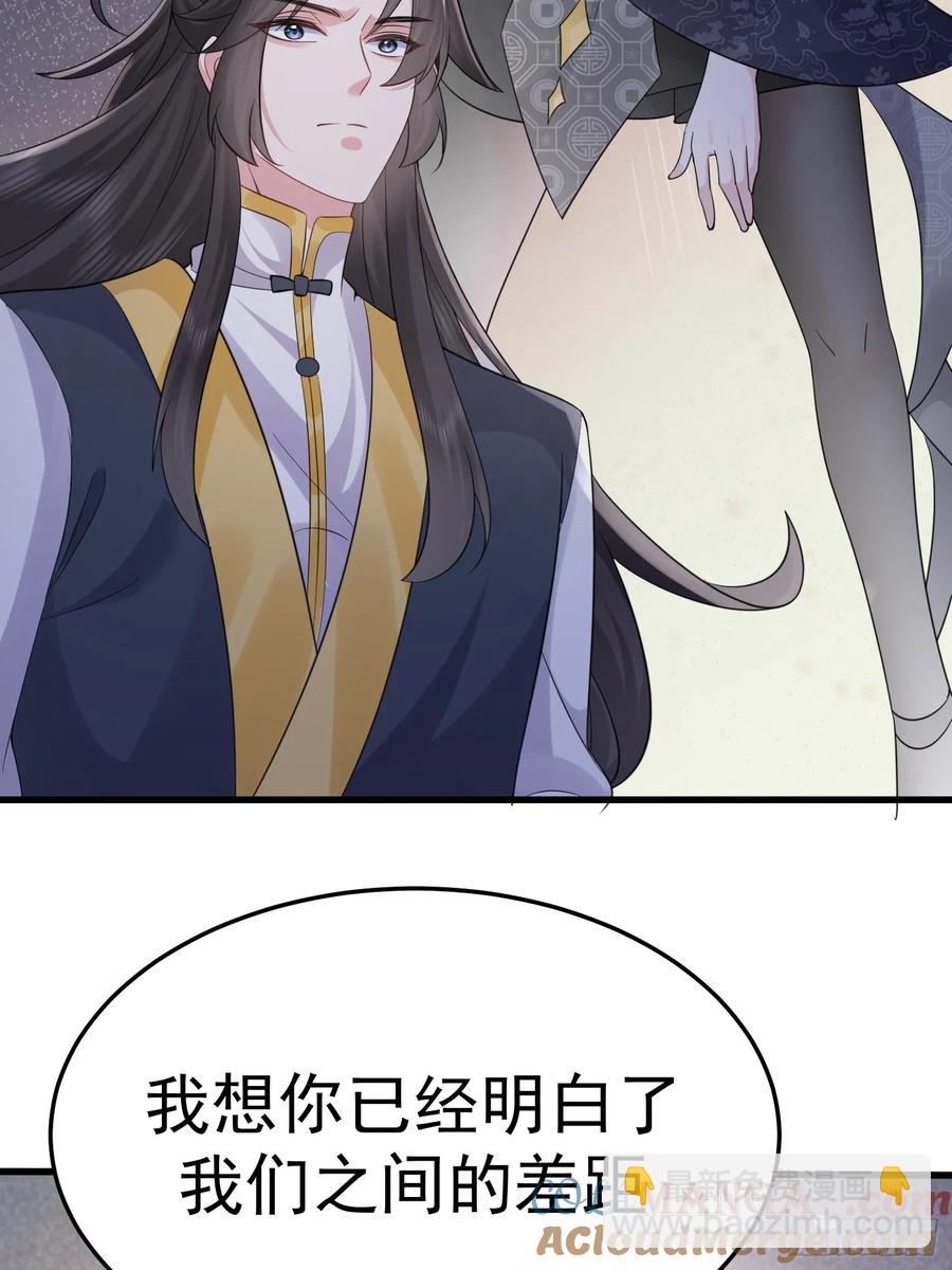 第65话 一直在一起-第68话