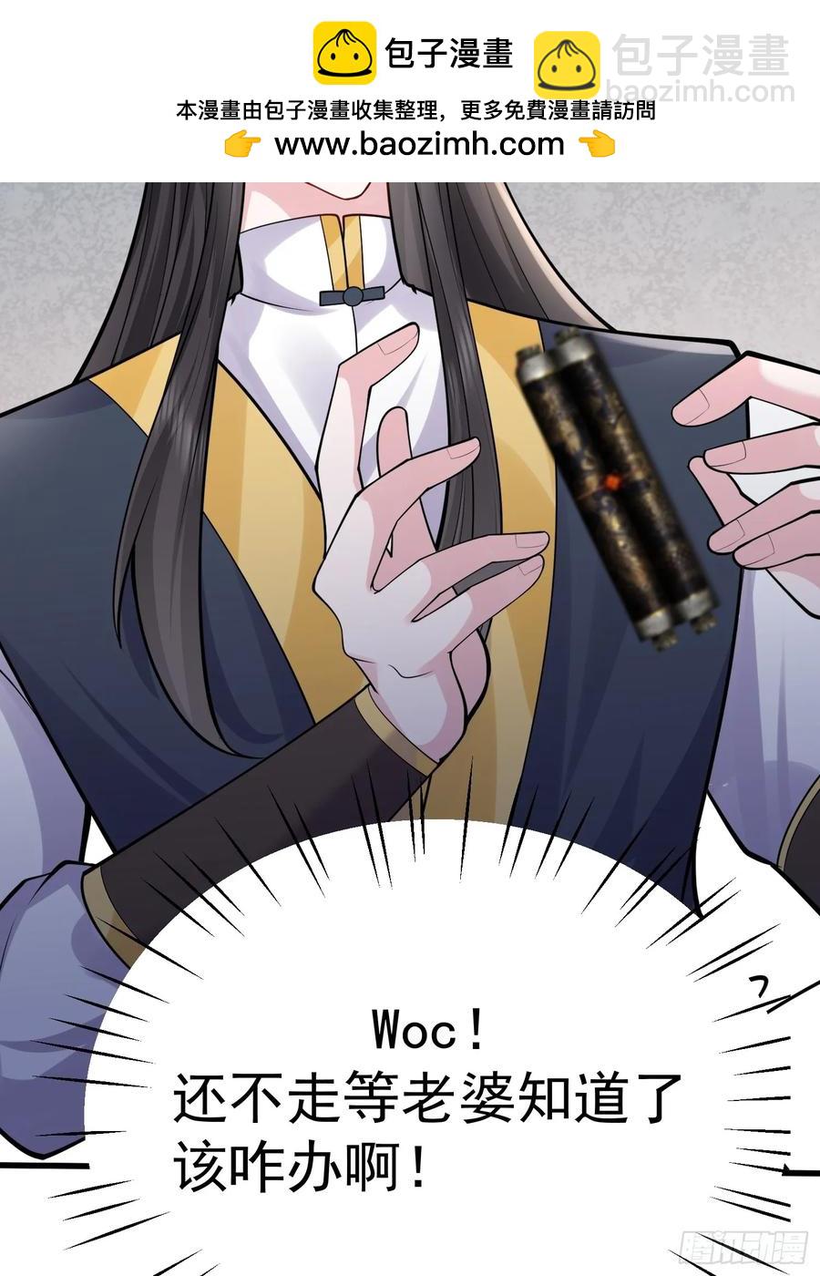 第65话 一直在一起-第68话