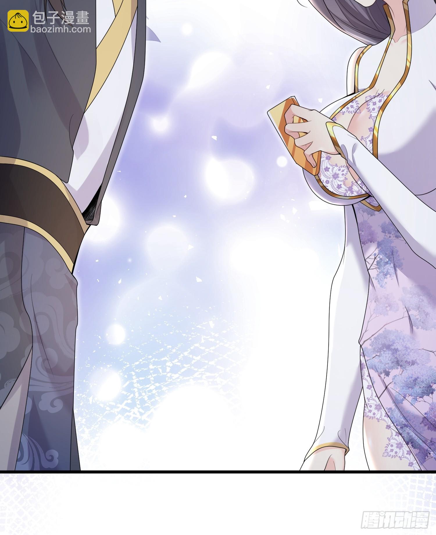 第8话 我也找靠山-第8话