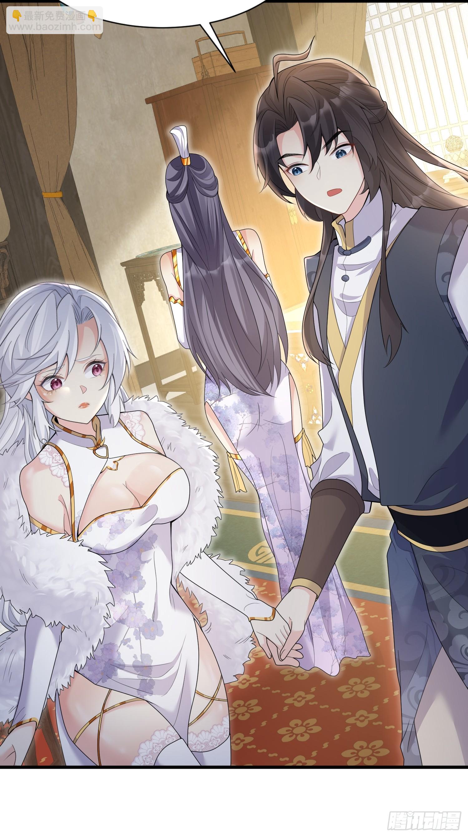 第8话 我也找靠山-第8话